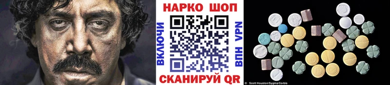 Наркошоп купить Лсд 25  МАРИХУАНА  Меф  ГАШИШ  Фурманов