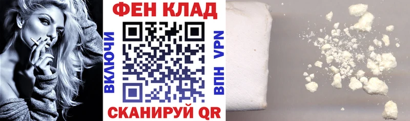 АМФЕТАМИН VHQ  Купить закладки  Фурманов 