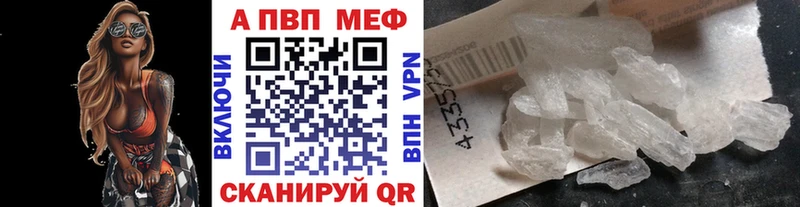 APVP мука  Купить  Фурманов 