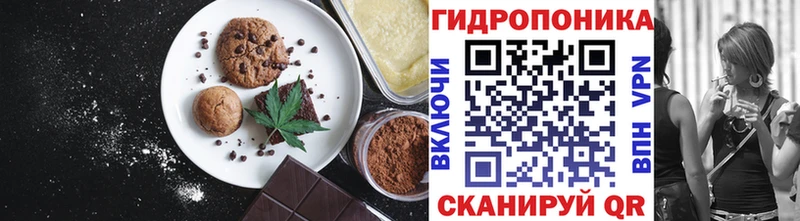 Еда ТГК марихуана  Купить где  Фурманов 