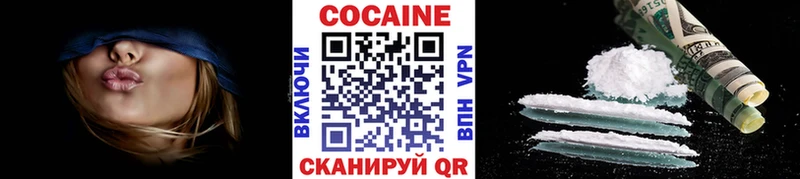 КОКАИН 98%  Купить закладки  Фурманов 