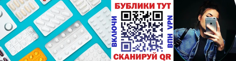 Экстази бентли  Купить закладки  Фурманов 