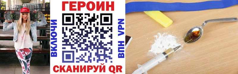 Купить закладки  Фурманов  ГЕРОИН афганец 