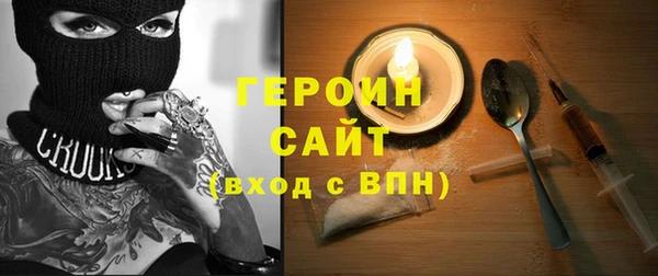 гашишное масло Заводоуковск