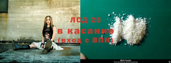 гашишное масло Заводоуковск