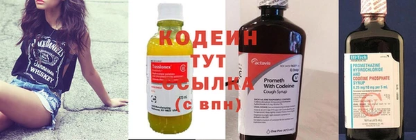 гашишное масло Заводоуковск