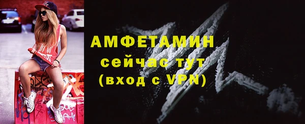 гашишное масло Заводоуковск