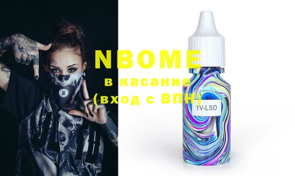 MESCALINE Заволжье