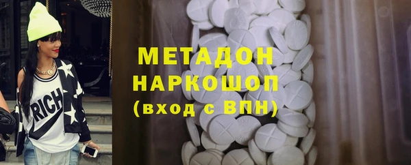 гашишное масло Заводоуковск