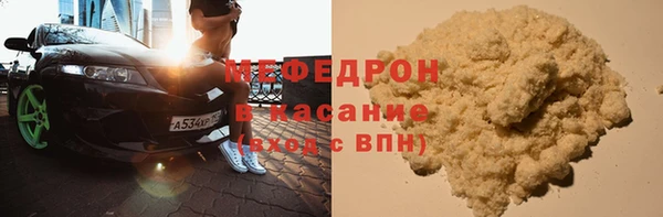 MESCALINE Заволжье