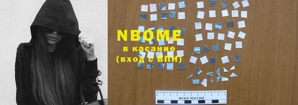 MESCALINE Заволжье