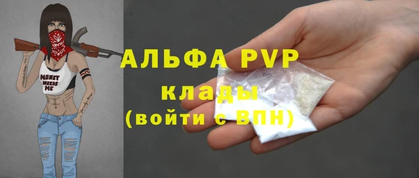 гашишное масло Заводоуковск