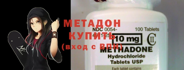 гашишное масло Заводоуковск