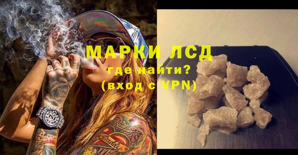 гашишное масло Заводоуковск