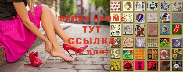 ешки Заволжск