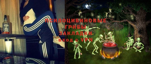 MESCALINE Заволжье