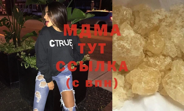 гашишное масло Заводоуковск