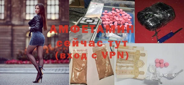 ешки Заволжск