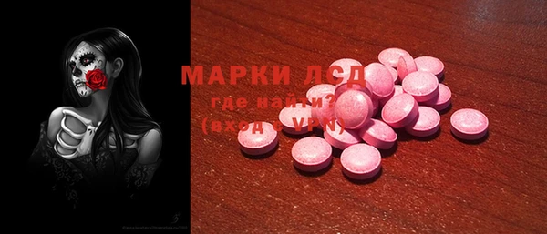 MESCALINE Заволжье