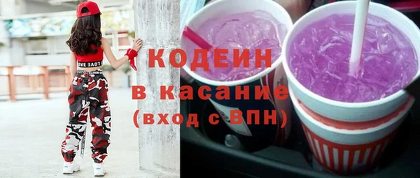 MESCALINE Заволжье