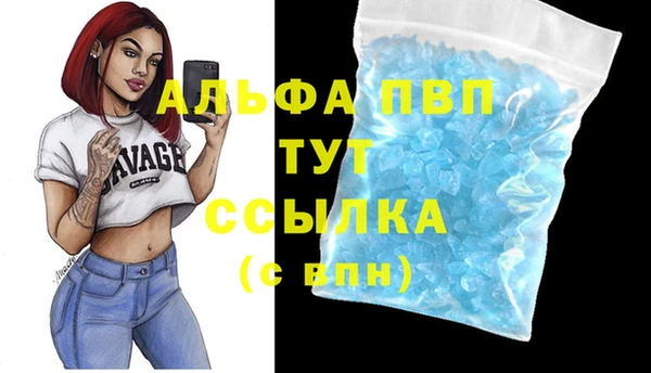 ешки Заволжск