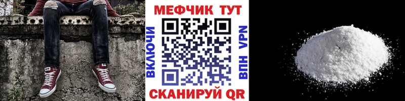 Купить  Фурманов  МЯУ-МЯУ мяу мяу 