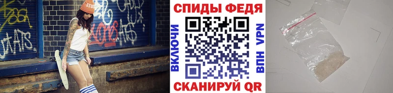Купить  Фурманов  МЕТАМФЕТАМИН витя 