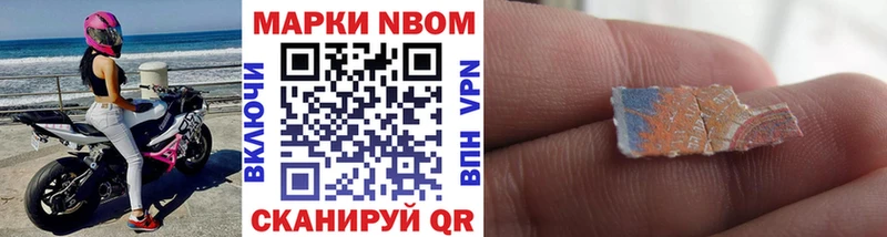 Купить закладки  Фурманов  Марки NBOMe 1500мкг 