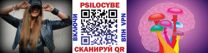 Галлюциногенные грибы прущие грибы  Купить где  Фурманов 